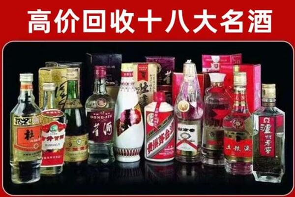 新会回收老酒