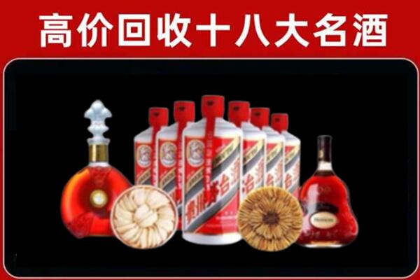 新会回收名酒店
