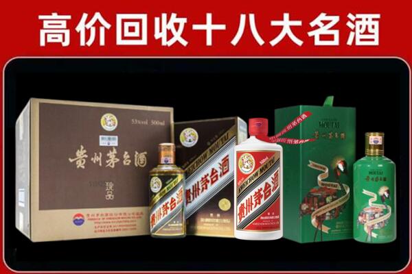 新会回收铁盖茅台酒