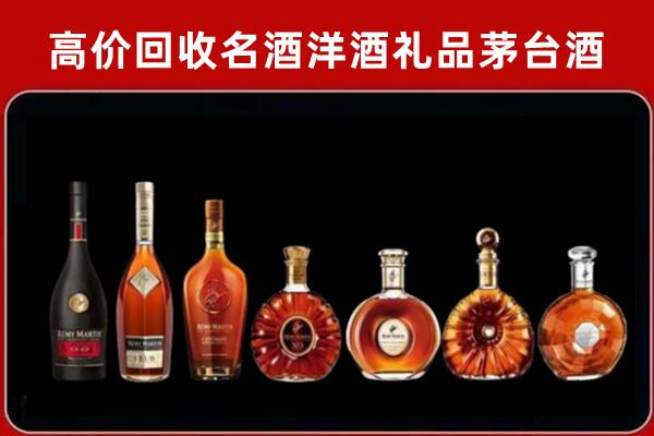 新会回收拉菲红酒