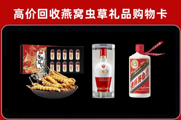 新会回收名酒哪家好