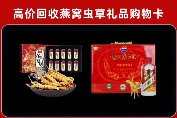 新会回收15年茅台酒
